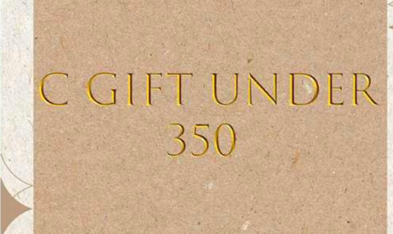 Under 350
